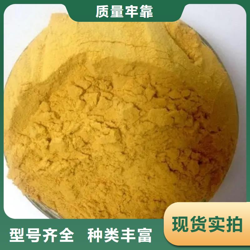 聚合硫酸铁,乙酸钠固体碳源用心制作