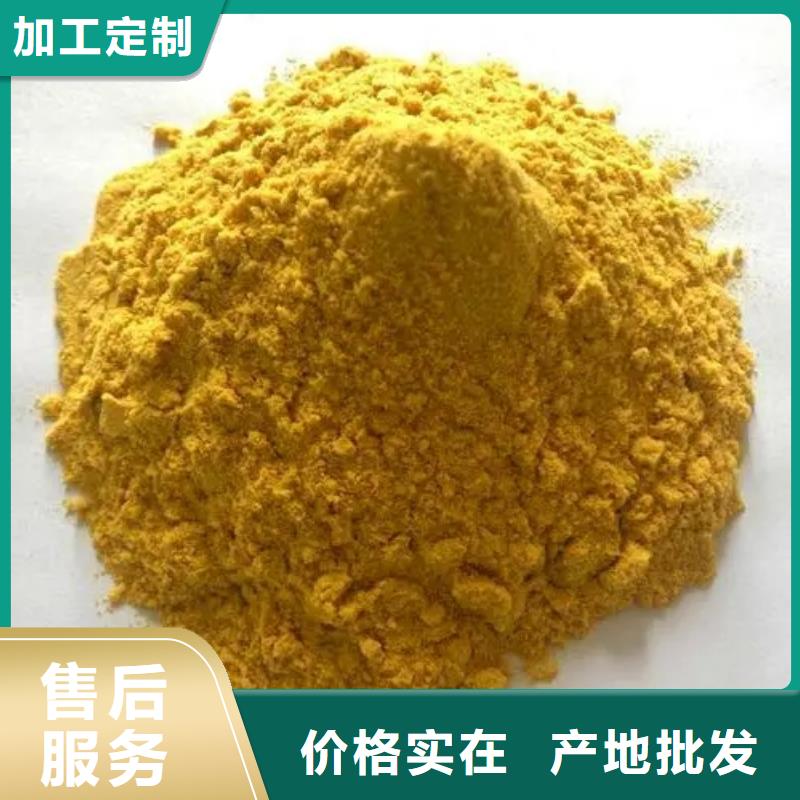聚合硫酸铁乙酸钠碳源厂家经验丰富