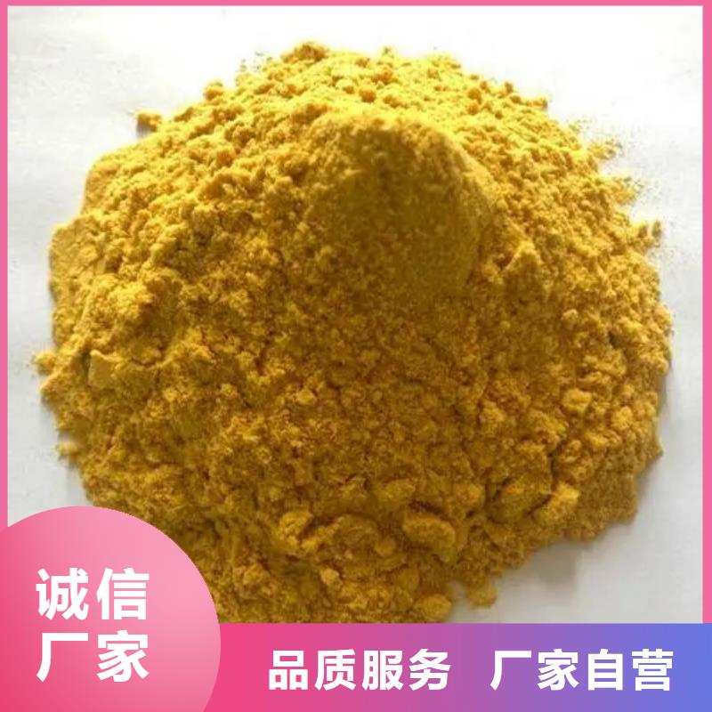 聚合硫酸铁 乙酸钠固体碳源种类齐全