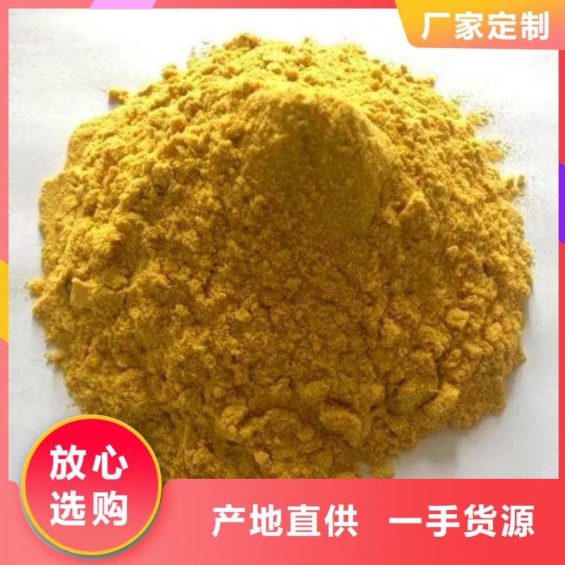 聚合硫酸铁新型生物碳源精工打造