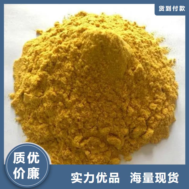 聚合硫酸铁【五水硫酸亚铁】现货直发