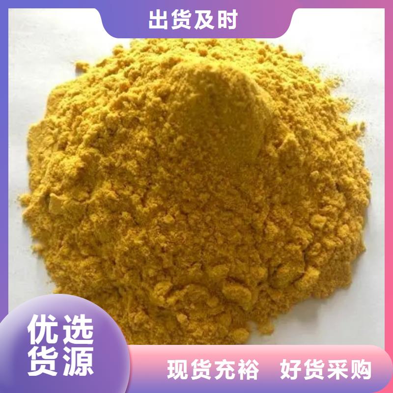 液体聚合硫酸铁实力厂家