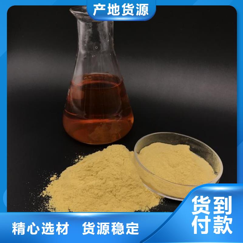  聚合硫酸铁现货销售