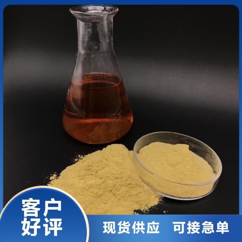 聚合硫酸铁聚铁真正让利给买家
