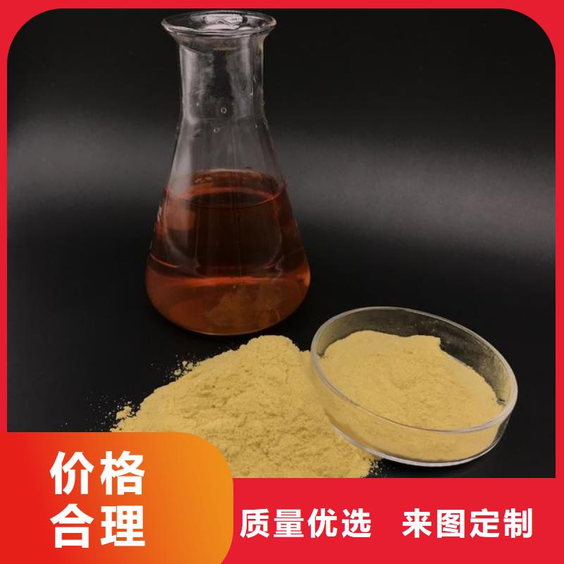 聚合硫酸铁实力工厂