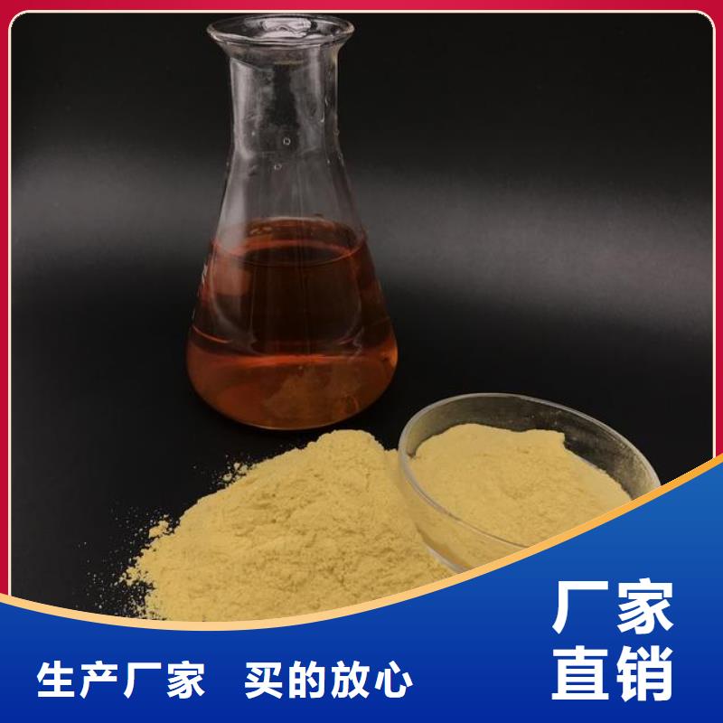 聚合硫酸铁乙酸钠碳源的图文介绍