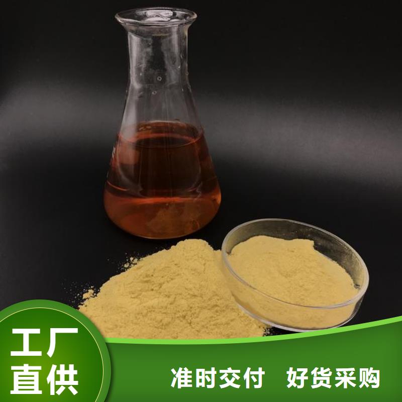 【聚合硫酸铁】,工业级聚铝工厂自营