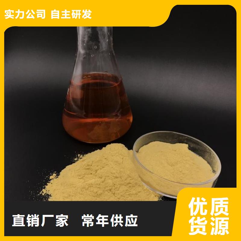 聚合硫酸铁精工打造