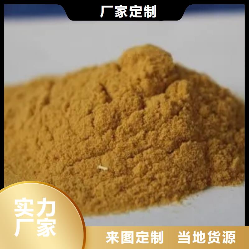 【聚合硫酸铁】_高纯聚铝精挑细选好货