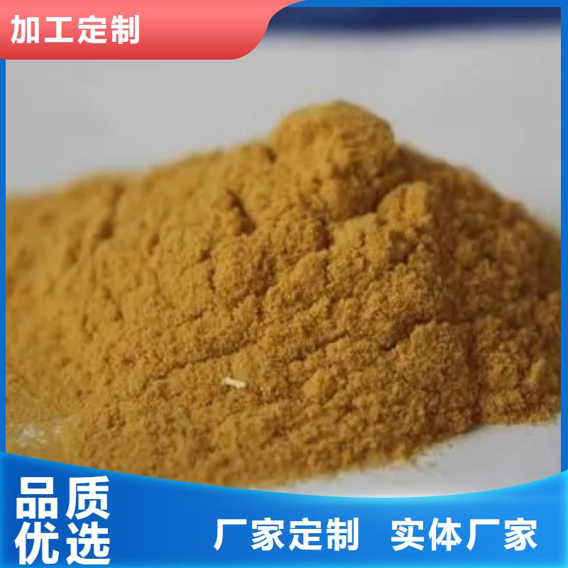 聚合硫酸铁种类齐全