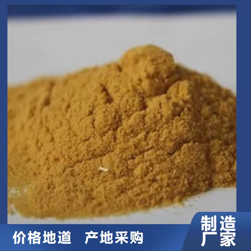 聚合硫酸铁,【一水硫酸亚铁】N年专注