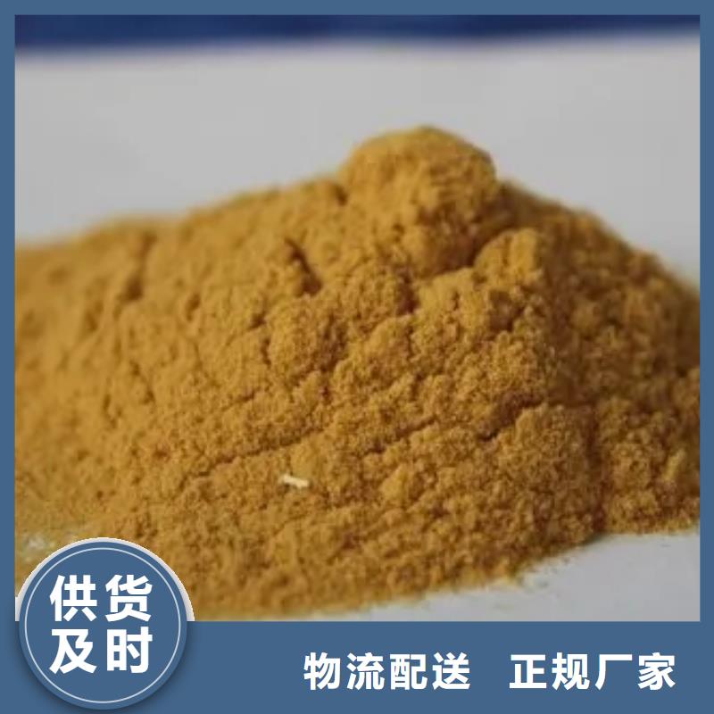 聚合硫酸铁【聚醚消泡剂】敢与同行比服务