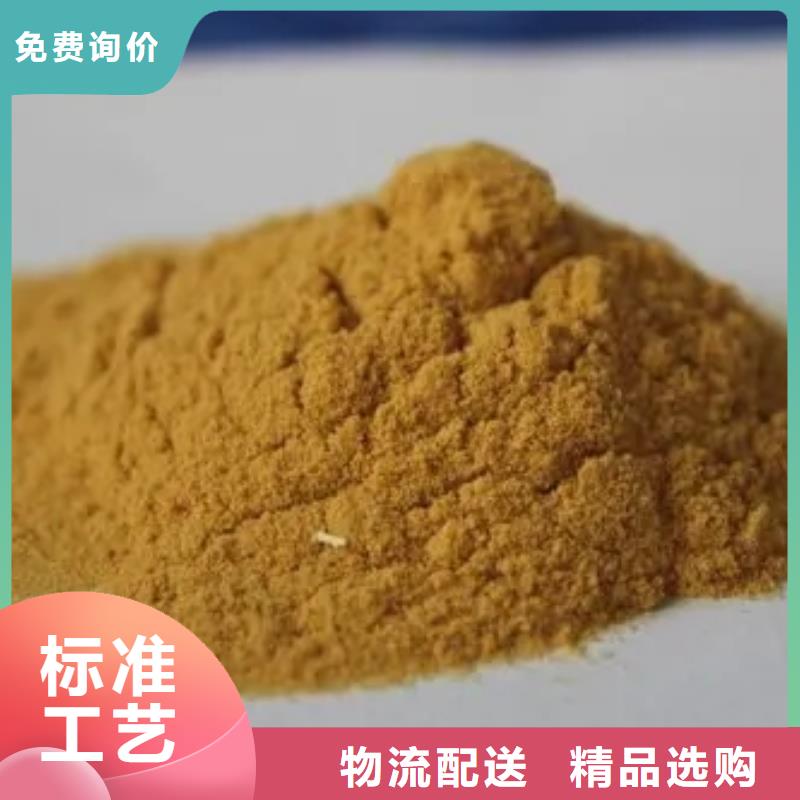 聚合硫酸铁价格地道