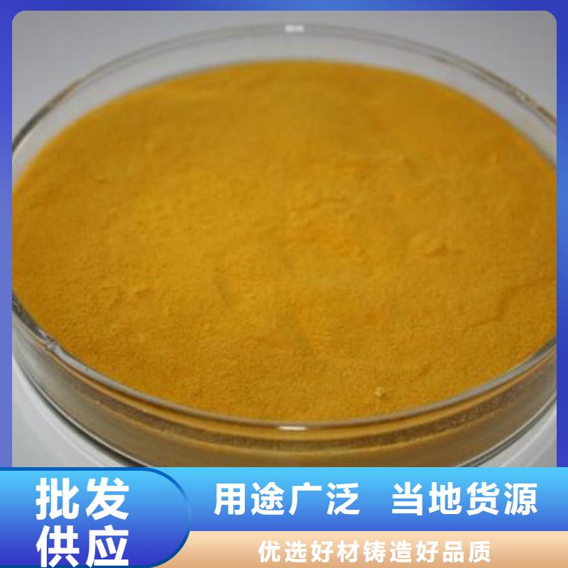 聚合硫酸铁严谨工艺