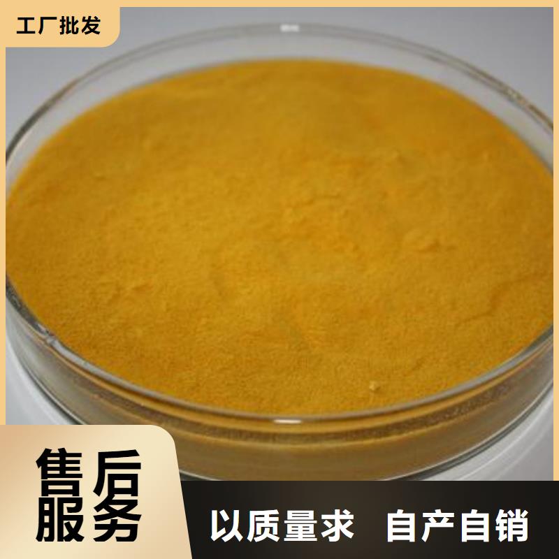 聚铁专注质量