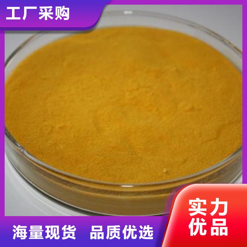 聚合硫酸铁匠心工艺