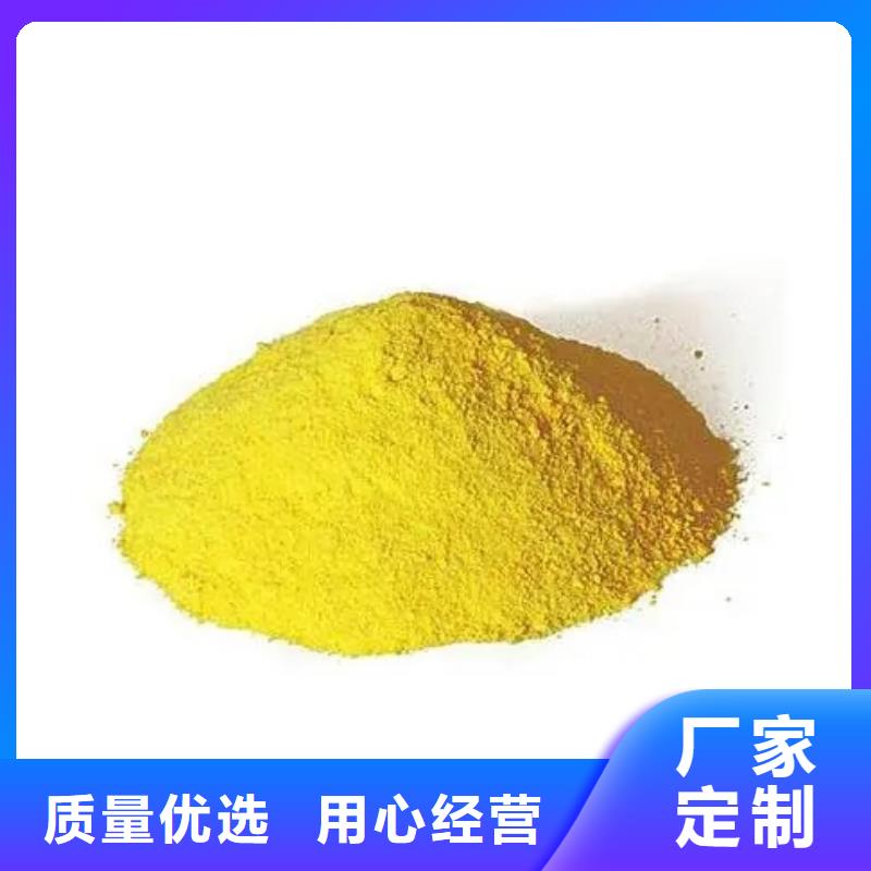 聚合硫酸铁新型生物碳源精工打造