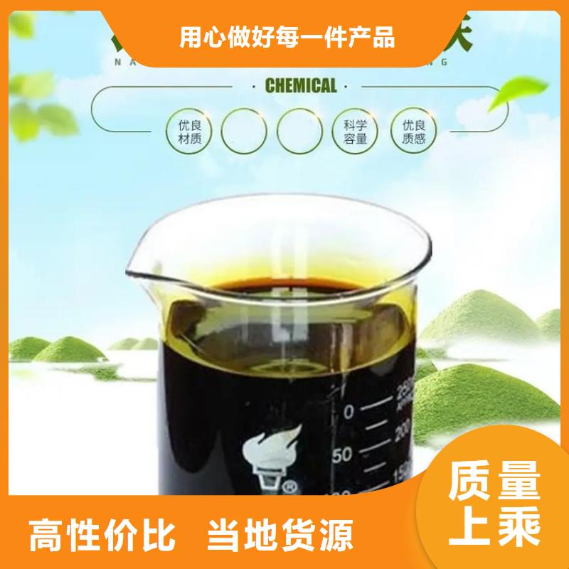 【聚合硫酸铁】聚合氯化铝精心选材