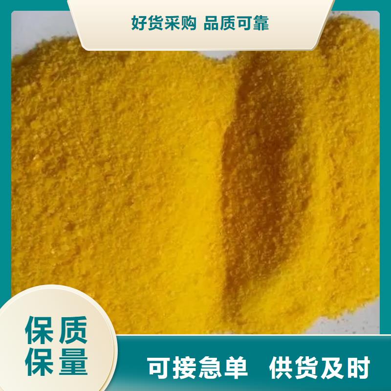聚合硫酸铁种类齐全