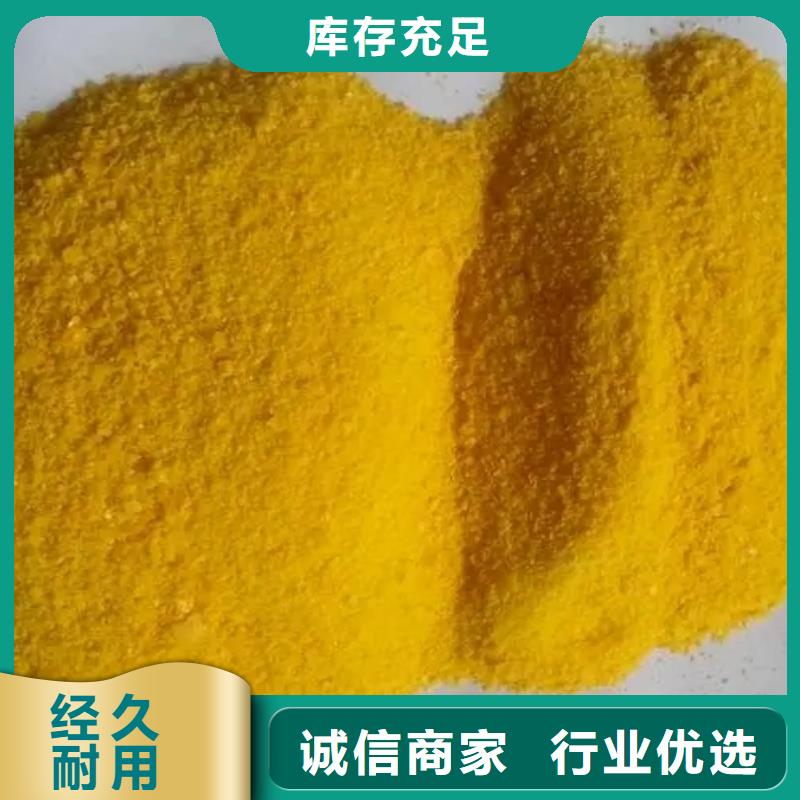 聚合硫酸铁生物碳源值得买