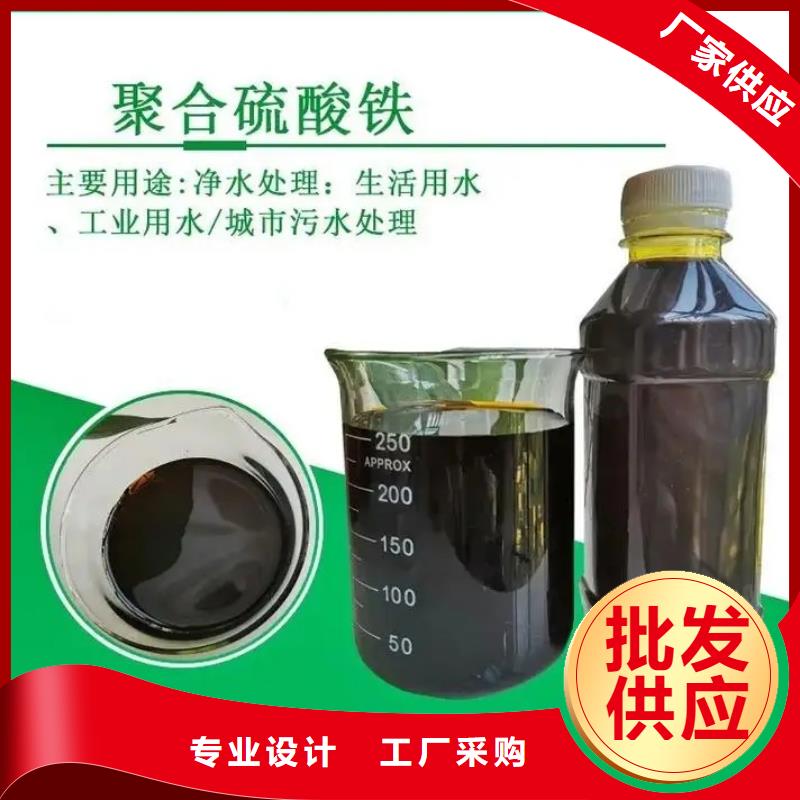 聚合硫酸铁PAM非离子源头厂家