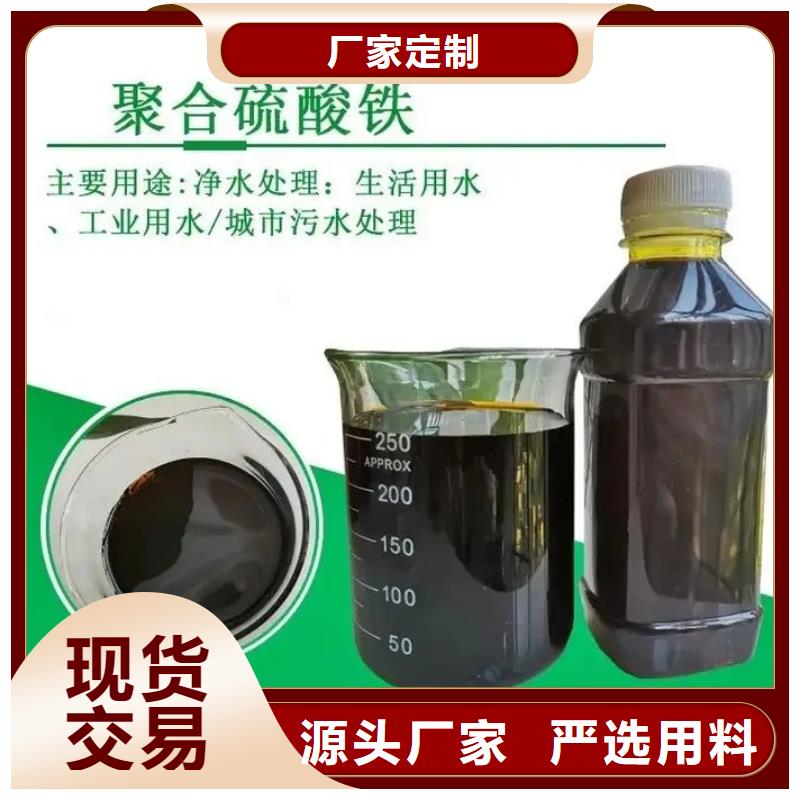 固体聚合硫酸铁实力公司