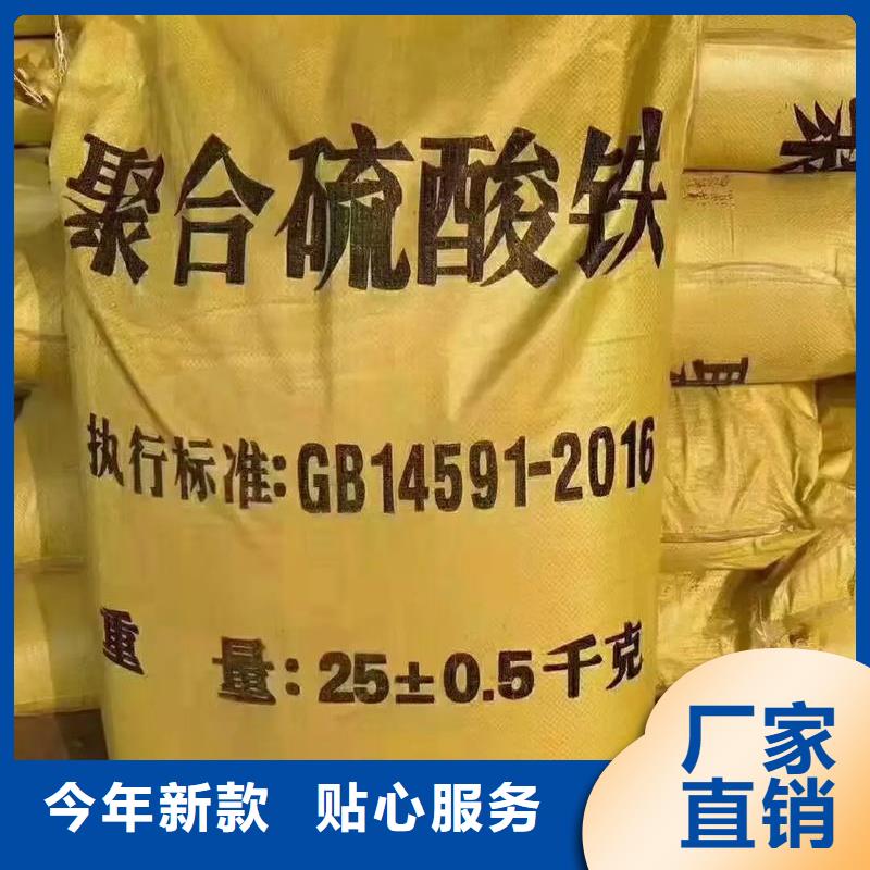 聚合硫酸铁葡萄糖固体碳源高品质诚信厂家