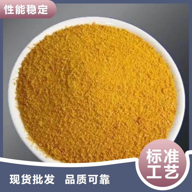 聚合硫酸铁闪电发货