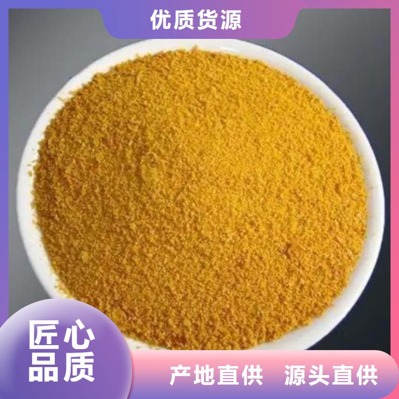 聚合硫酸铁精工打造