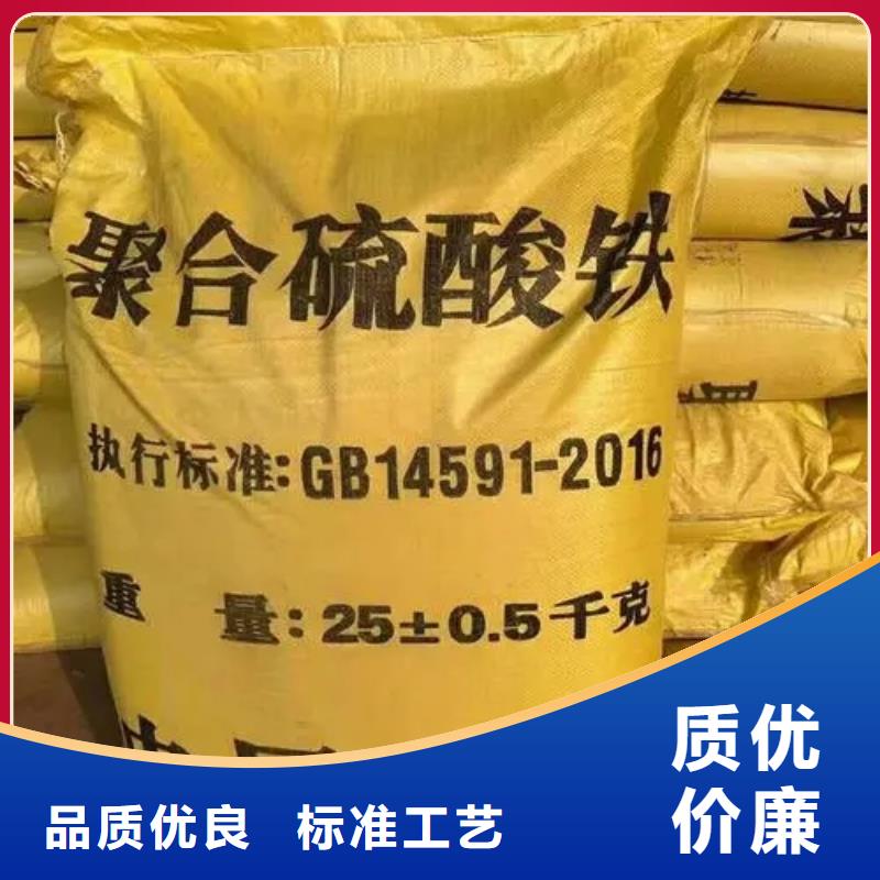 聚合硫酸铁_固体聚铝质检合格发货