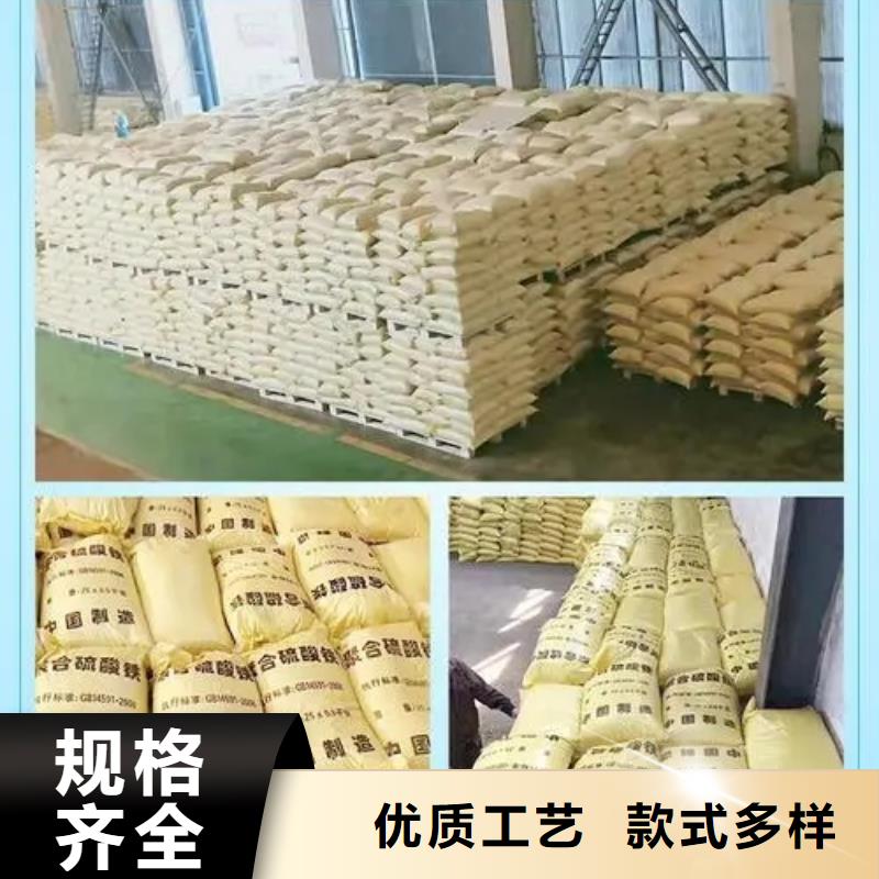 聚合硫酸铁聚铝质量无忧