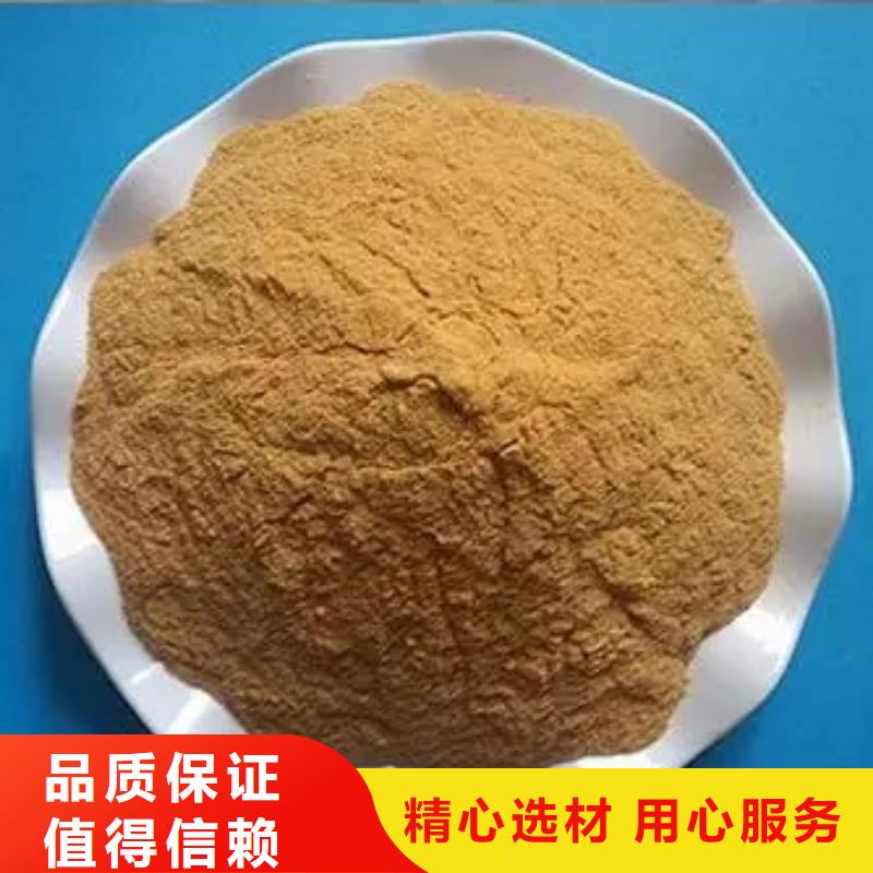 聚合硫酸铁新型生物碳源分类和特点