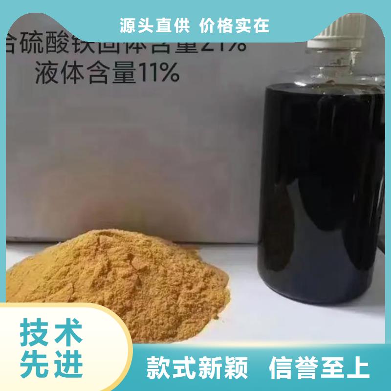 聚合硫酸铁生物碳源值得买