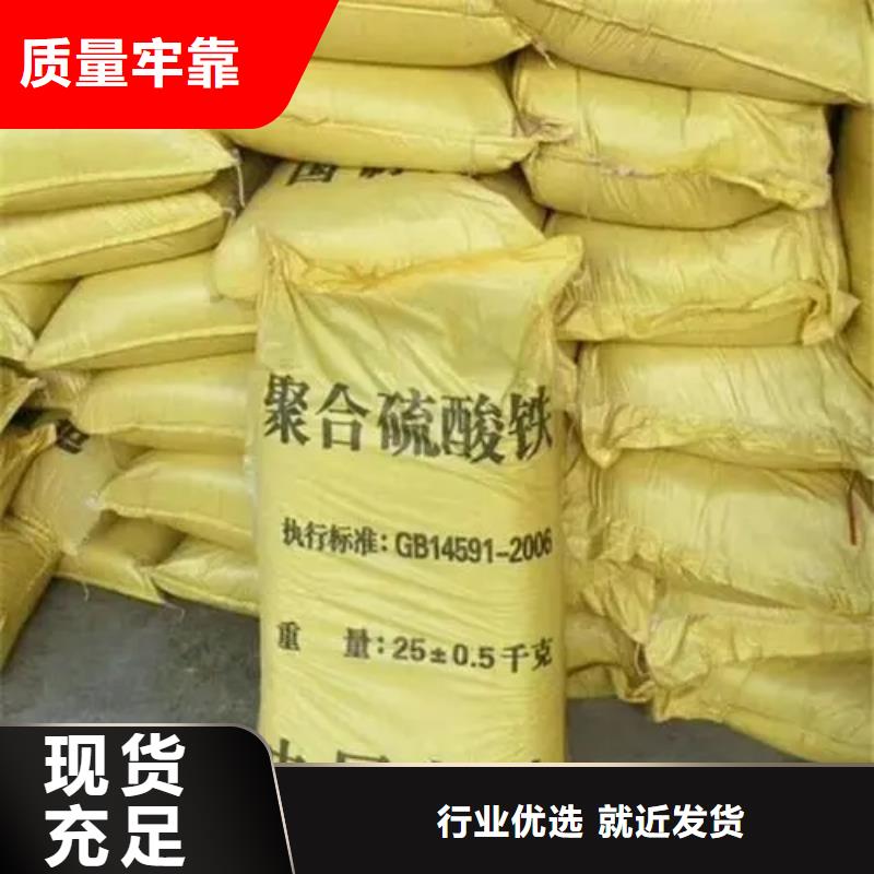 聚铁闪电发货