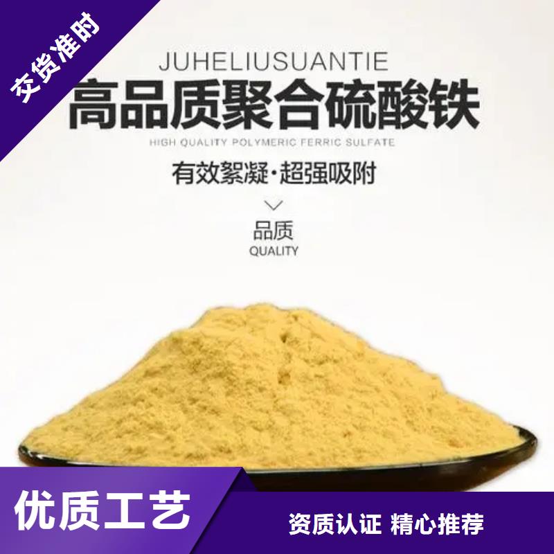 聚合硫酸铁种类齐全