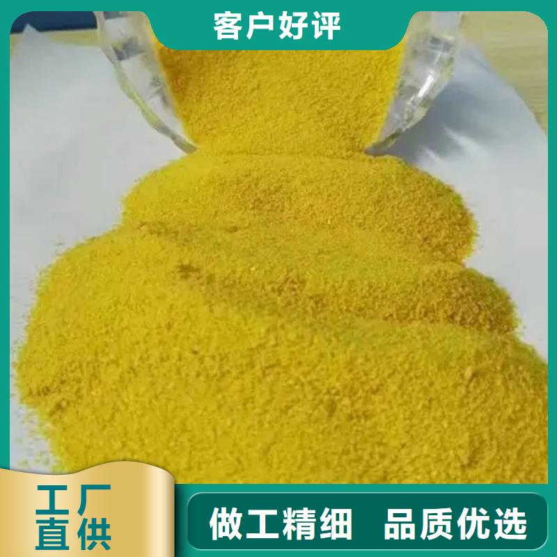 液体聚合硫酸铁实力厂家 