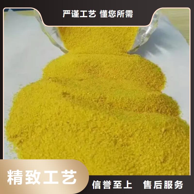 聚合硫酸铁【聚醚消泡剂】敢与同行比服务