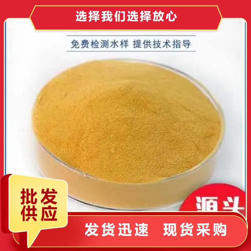 液体聚合硫酸铁实力公司