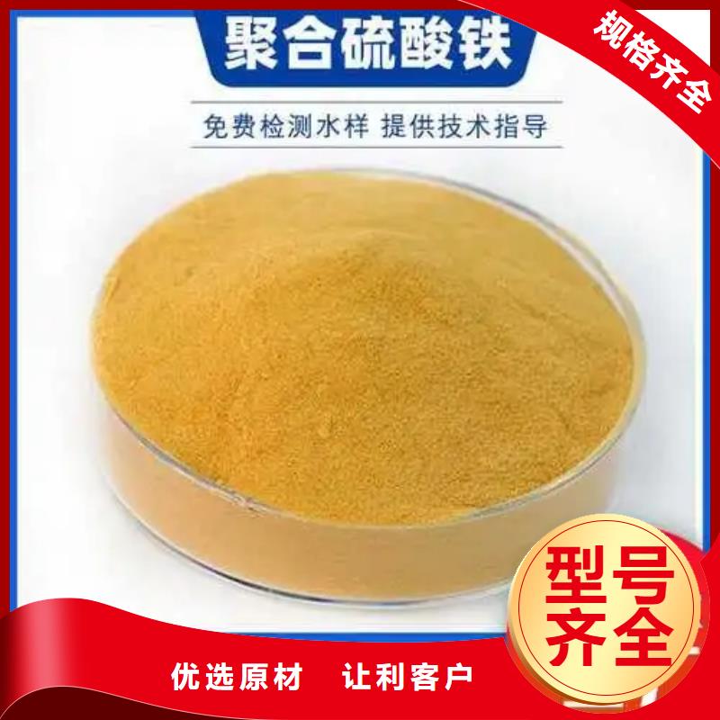 聚合硫酸铁_食品级聚铝价格实在