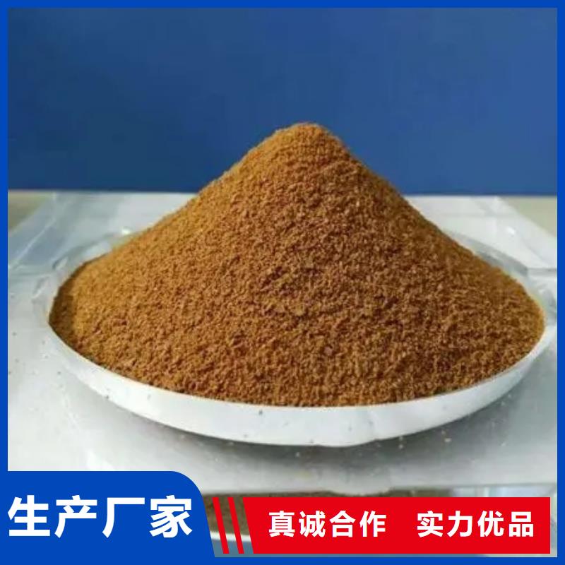 【聚合硫酸铁】聚合氯化铝精心选材