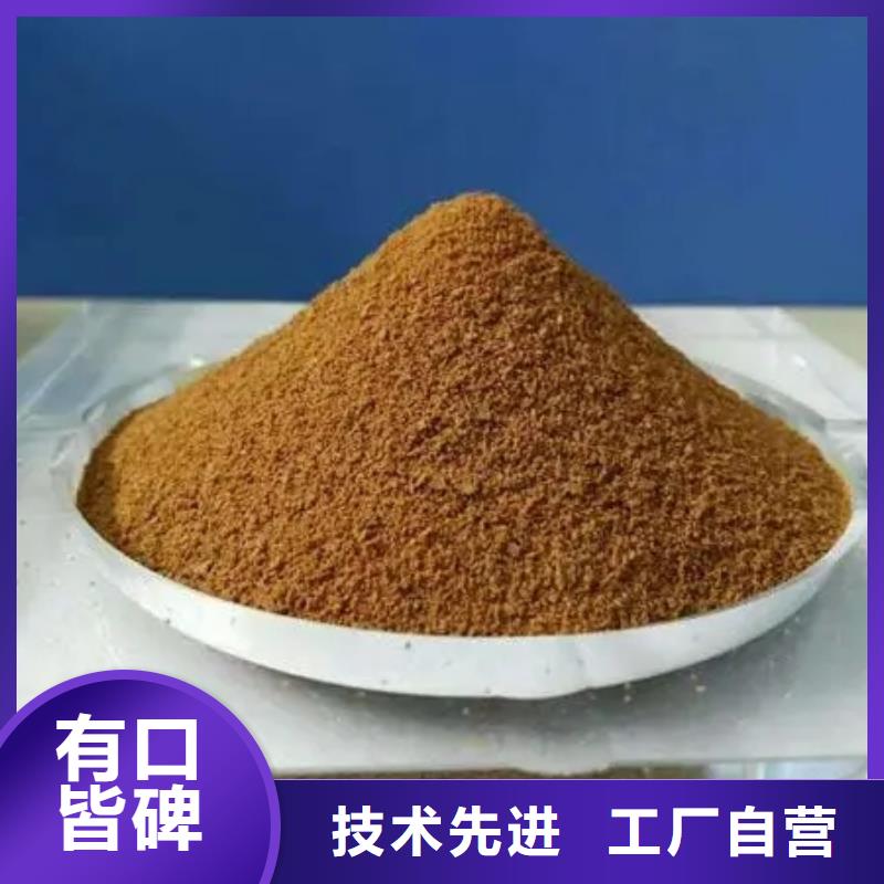 聚合硫酸铁闪电发货