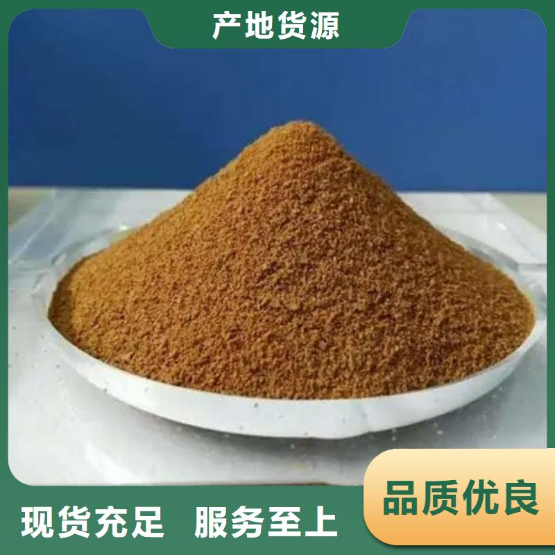 液体聚合硫酸铁实力厂家