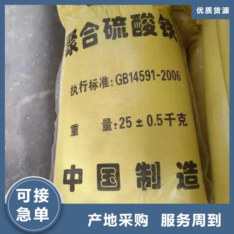 聚合硫酸铁,滚筒式聚合氯化铝技术先进