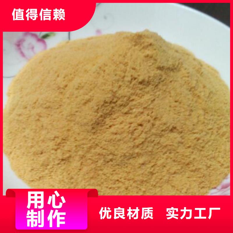 聚合硫酸铁工业消泡剂质量为本