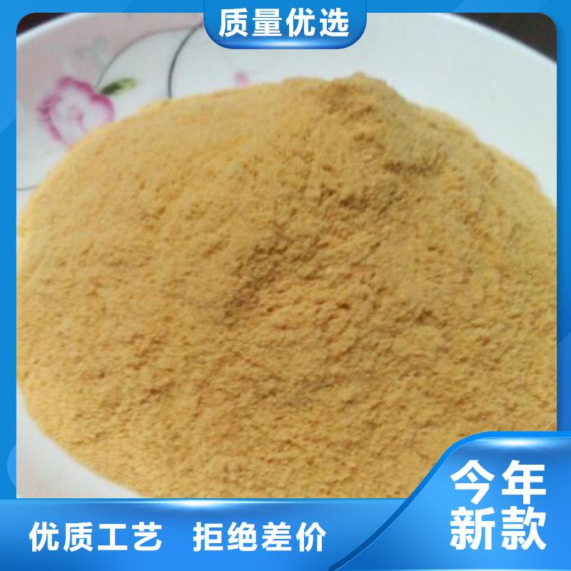 聚合硫酸铁种类齐全