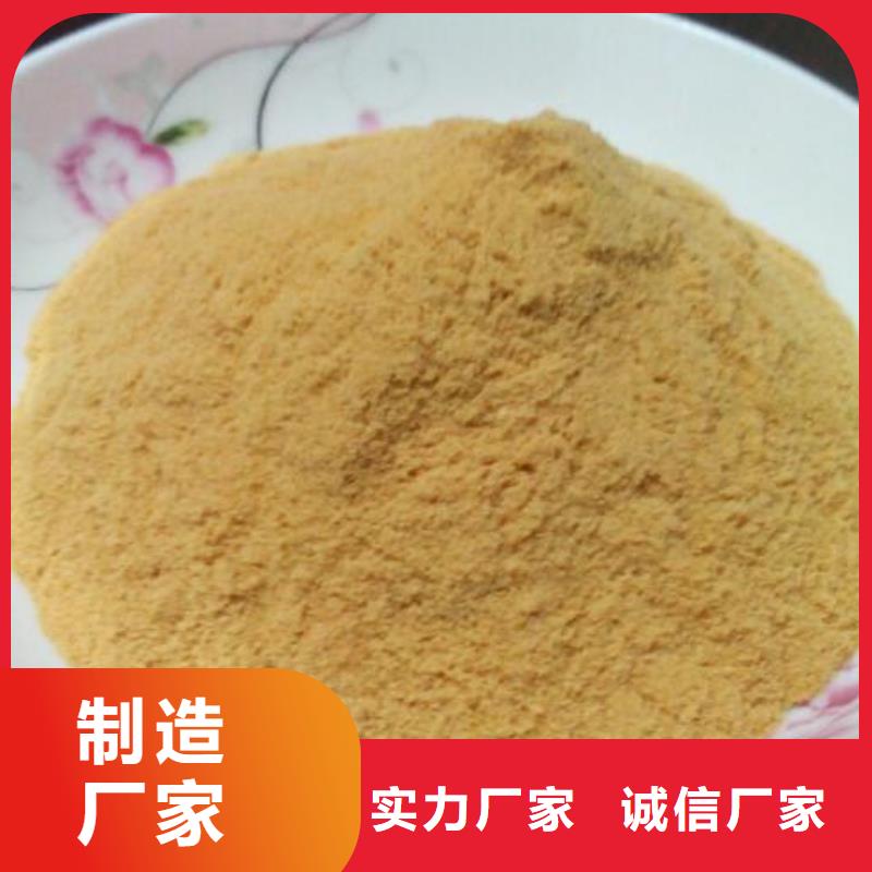 聚合硫酸铁聚铁品牌专营