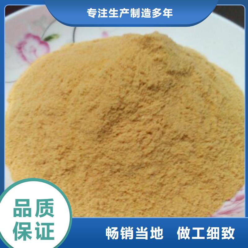 聚合硫酸铁实力工厂