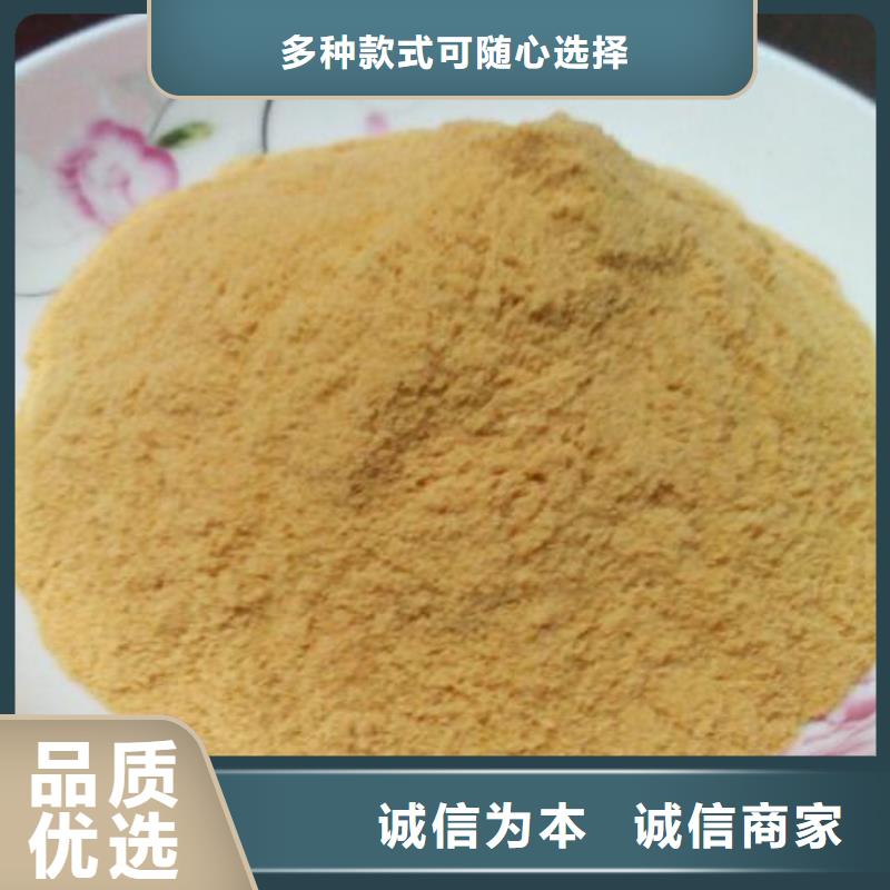 聚合硫酸铁源头采购