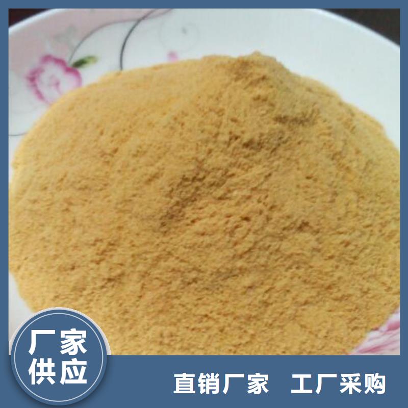 聚合硫酸铁严谨工艺