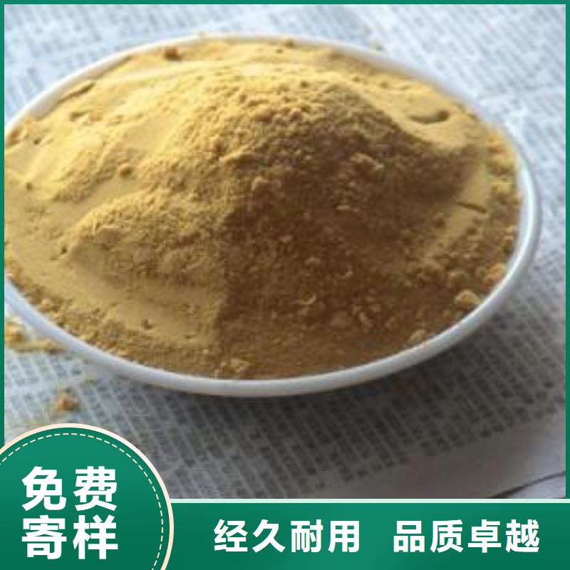 聚合硫酸铁-新型复合碳源品质可靠